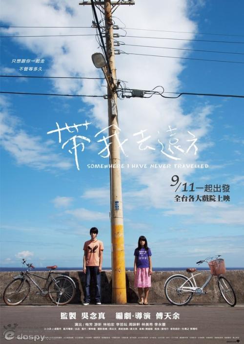 高中毕业证编号和发证编号